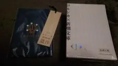 ヨルシカ『幻燈』新潮文庫≪全6冊≫限定スペシャルセット - メルカリ