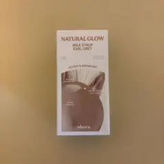 ohora ネイル強化剤　MilkSyrup Earl Grey アールグレイのサムネイル