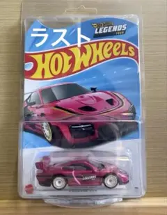 ホットウィール　レジェンドツアー　ポルシェ　935のサムネイル