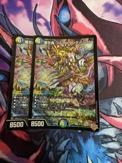 ゴルファウンデーション 2枚