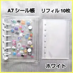 クリアバインダー A7 リフィル 10枚 セット 白 シール帳 透明 収納★