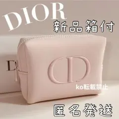 【新品箱付】クリスチャンディオール ノベルティ ポーチ 桃色 ベビー ピンク