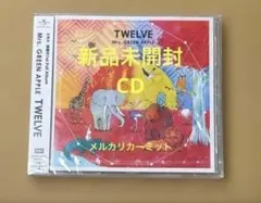 新品未開封 ★CD Mrs.GREEN APPLE TWELVE