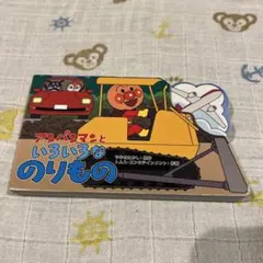 Item thumbnail for item 29cf179a-e818-47c8-b023-06c689b62846