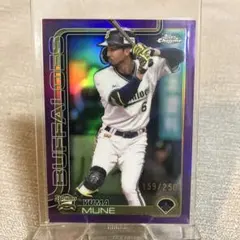 2025 Topps Chrome NPB 宗佑麿　パープルリフ　250シリ