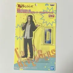 東京リベンジャーズ　場地圭介 アクスタ　ナムコ