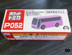 K.K98様 リクエスト 2点 まとめ商品のサムネイル
