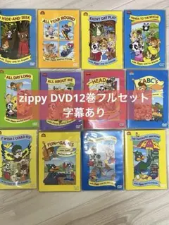 2025年最新】ズィッピー dweの人気アイテム - メルカリ