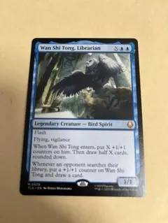 MTG 司書、ワン・シー・トン 通常 英語 1枚 TLA③