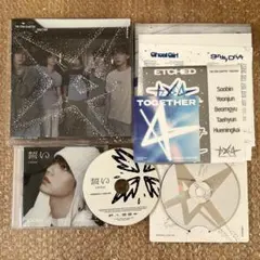 TXT トゥバ TOGETHER ETCHED Ver. 誓い スビン