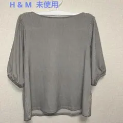【値下げ】未使用H &M バルーンスリーブ五分袖カットソー黒チェック