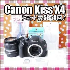 ✨ショット数5858回✨スマホ転送可✨Canon Kiss X4 レンズセット ✨ショット数5858回✨スマホ転送可✨Canon Kiss X4 レンズセット