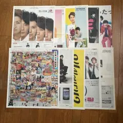 嵐　新聞広告　まとめ売り