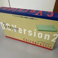 すややか枕 SUYAYAKA D.C.Version 02