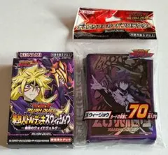 遊戯王ラッシュデュエル　最強バトルデッキ　ズウィージョウ　未開封　プロテクター付