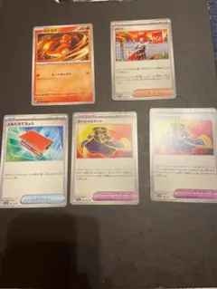 ポケモンカードセット 5枚