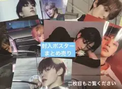 ゼベワン　zb1 zerobaseone デジパ封入