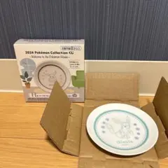 ポケモン　一番くじ　H賞　イーブイフレンズディッシュコレクション　グレイシア