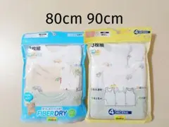 新品 車柄 ノースリーブシャツ 肌着 80cm 90cm 6枚セット インナー