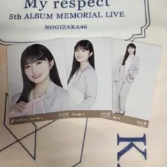 乃木坂46 小川彩 生写真 スーツ コンプ 京都 - メルカリ