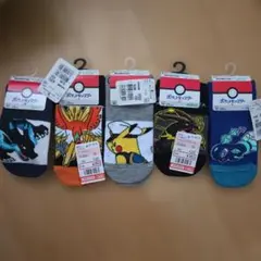 ポケモン靴下5足セット19～24cm