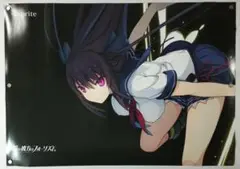 蒼の彼方のフォーリズム　B2 ポスター