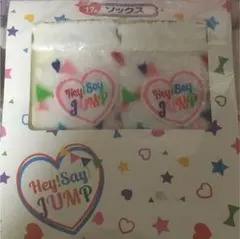 Hey! Say! JUMP ソックス