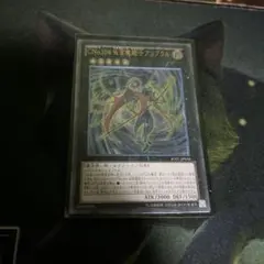 遊戯王　CNo.104 仮面魔踏士アンブラル　レリーフ　JOTL-JP056