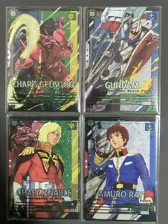 アーセナルベース　ゲルググ　ガンダム　アムロ　シャア