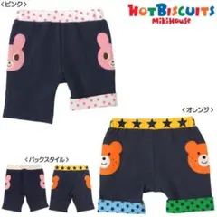 ミキハウスホットビスケッツうさこパンツ●90