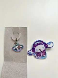 シナモロールアクリルバッチ＆目印チャームセット