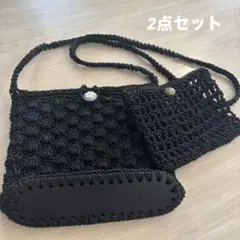 マクラメヤーン ショルダーバッグ　バックインポーチ　サコッシュ　スマホホルダー