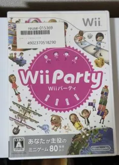 Wii Party