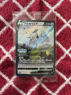 アルセウスV：『Pokémon LEGENDS アルセウス』早期購入特典