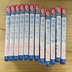 Item thumbnail for item 2c3e2fc4-d4c3-435a-bfcc-bdf76e6d7891