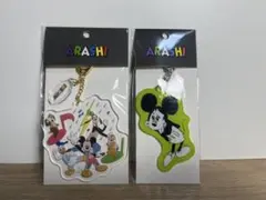 新品未使用　嵐Disney ミッキーマウス キーホルダーセット　送料無料