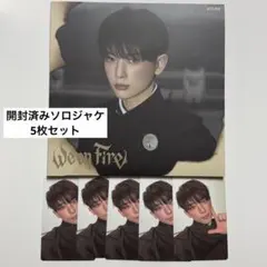 We on Fire ソロジャケ トレカ HARUA ハルア