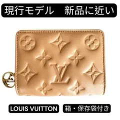 ルイヴィトン　ポルトフォイユ ルー　ラム　財布　キャメル 　RFID