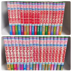 ご近所物語 天使なんかじゃない ママレードボーイ こどものおもちゃ 他まとめ売り