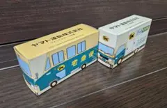 ヤマト運輸 宅急便・クール宅急便 ミニカーセット