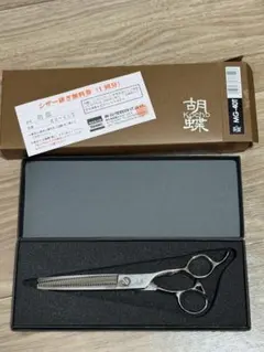 胡蝶 HK-20T ブレンダー お値下げしました！ - メルカリ