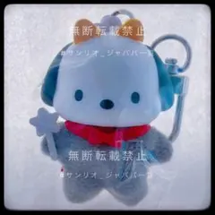 ちびっとも ポチャッコ 1点 天使と小悪魔