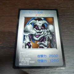 遊戯王カード デーモンの召喚 - メルカリ