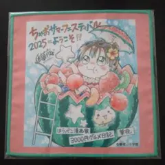 2025年最新】SHO-COMI くじの人気アイテム - メルカリ