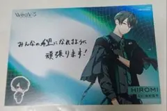 池袋配布 VS AMBIVALENZ WeaV:S ひろみ ポストカード 1枚