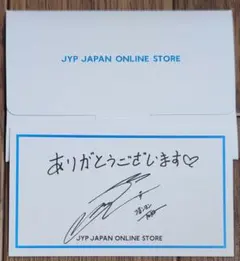 TWICE ジョンヨン Thank You Card