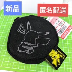 ​【新品未使用】ポケモン ピカチュウ カラビナ付き ミニポーチ（しまむら限定）