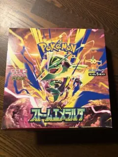 ストームエメラルダ BOX シュリンクなし ペリなし 未サーチ品 - メルカリ