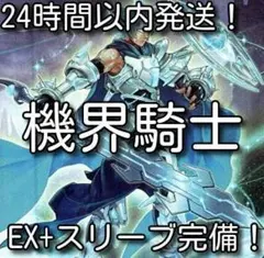 道化の一座デッキ ホワイトフェイス 本格構築済みデッキ 【24時間以内