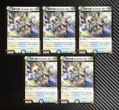 りく様 リクエスト 3点 まとめ商品